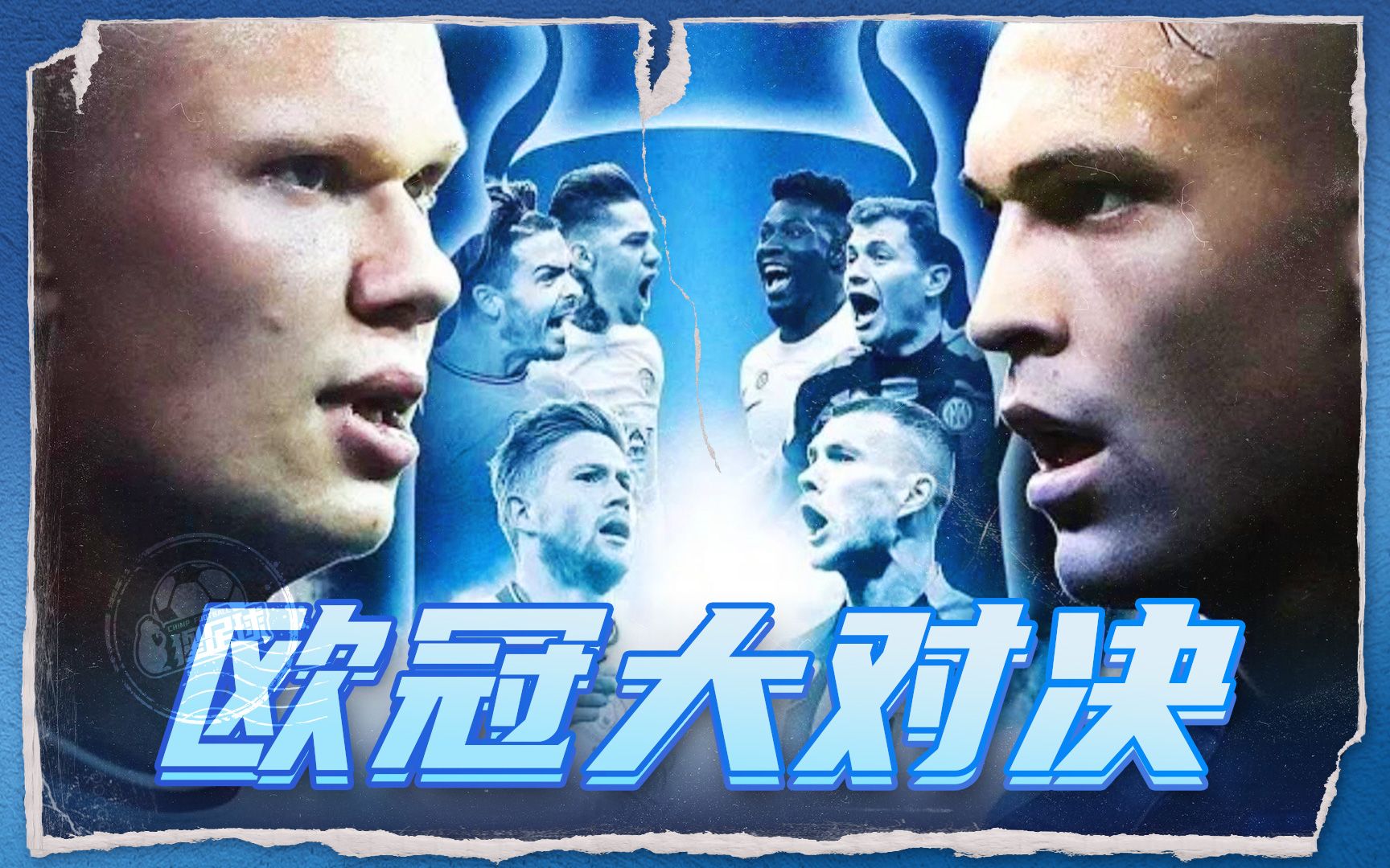 陈俊乐赛后受访鸣不平：王钰栋危险动作逃红牌 裁判漏判关键犯规